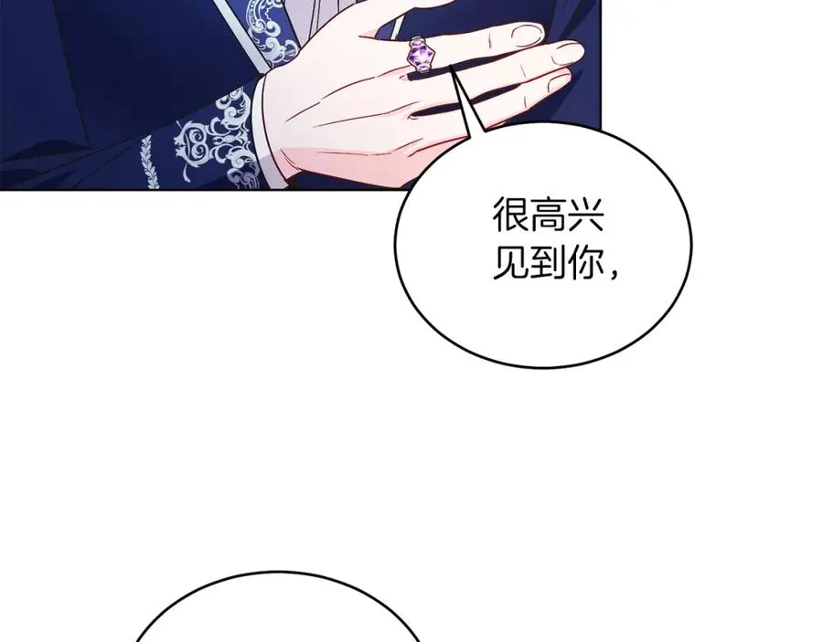 第21话 流言 第140页