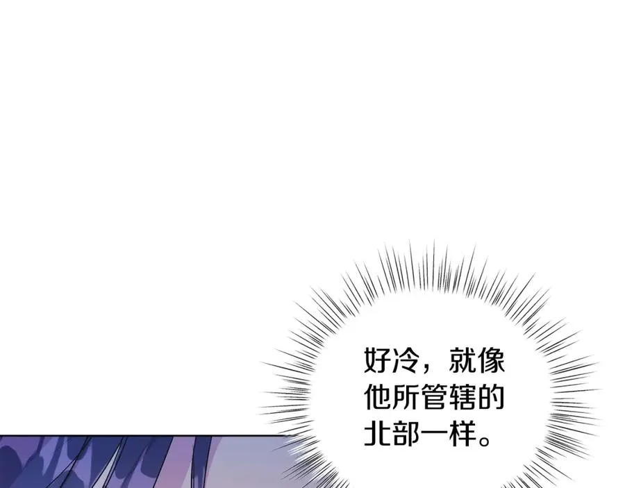 第21话 流言 第146页