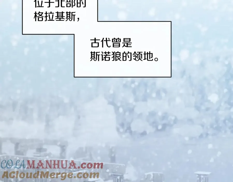 第21话 流言 第149页