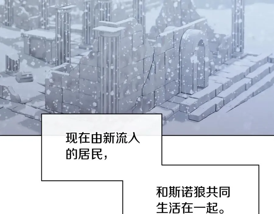 第21话 流言 第150页