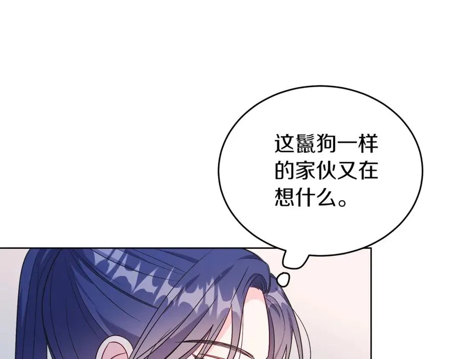 第21话 流言 第166页