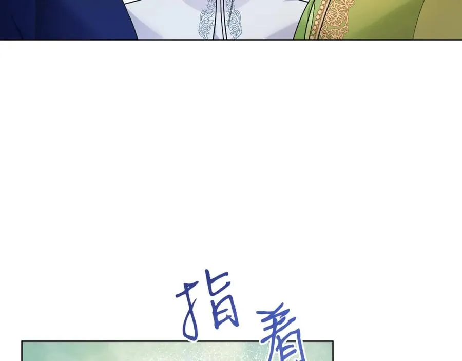 第21话 流言 第172页