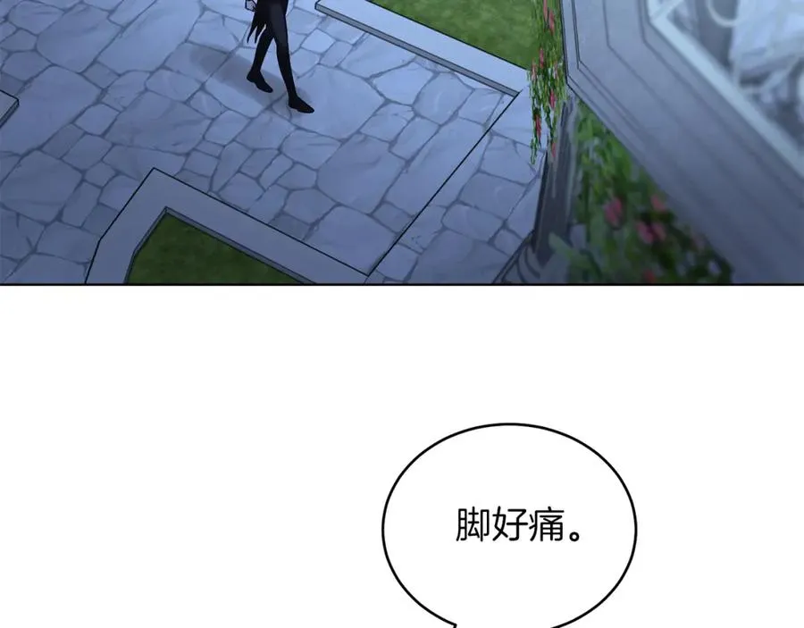 第22话 专情 第32页