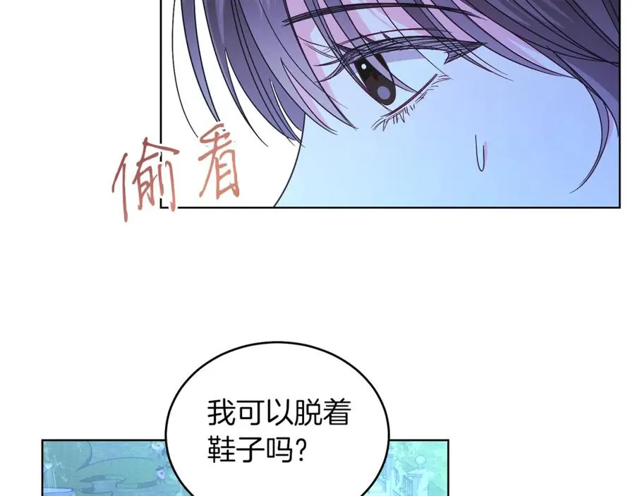 第22话 专情 第39页