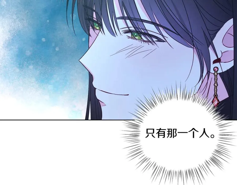 第22话 专情 第52页