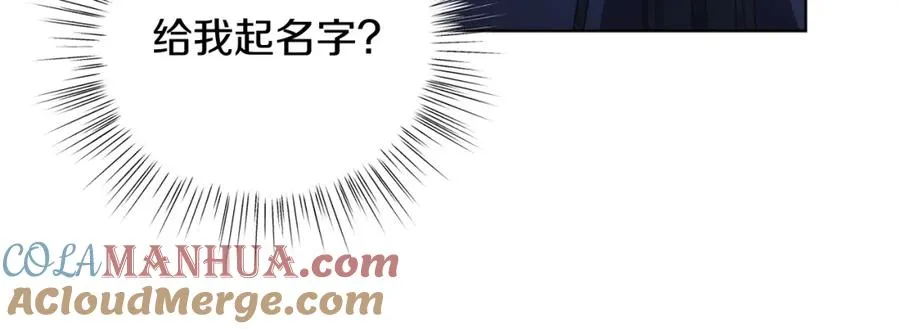 第22话 专情 第61页