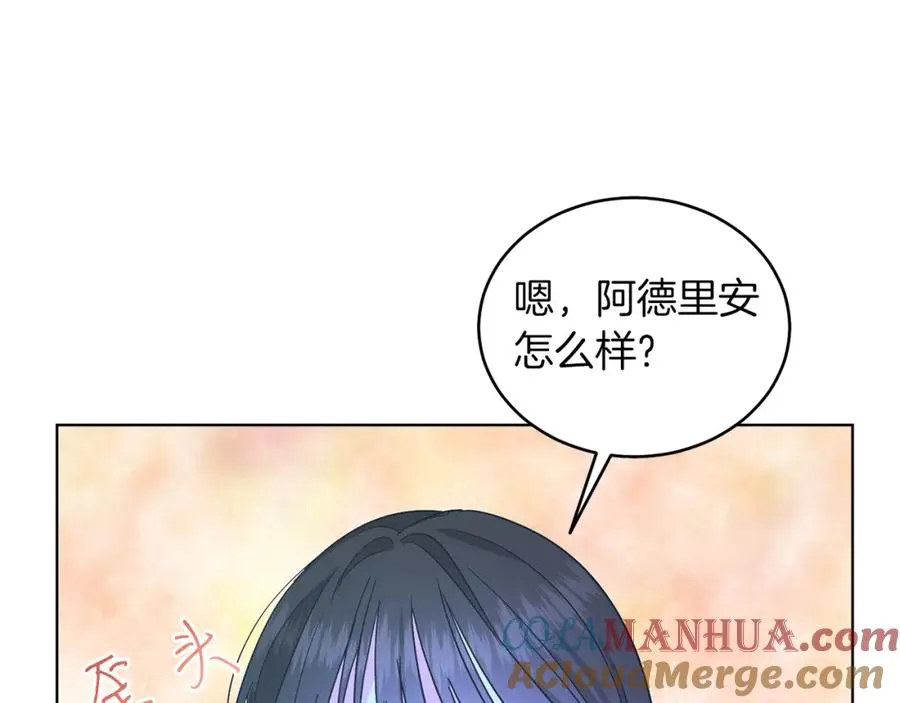 第22话 专情 第65页