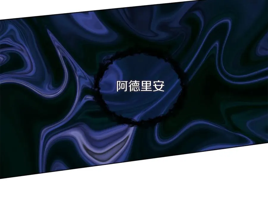 第22话 专情 第71页