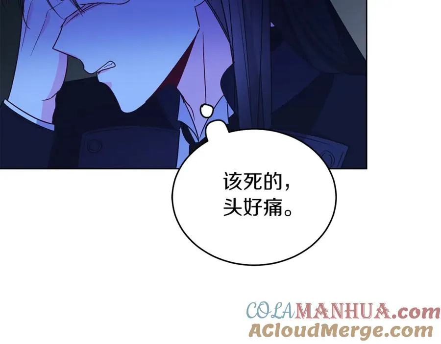 第22话 专情 第73页