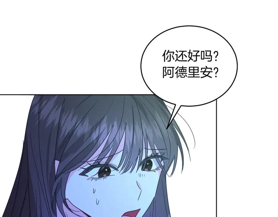 第22话 专情 第86页