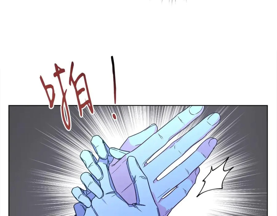 第22话 专情 第96页