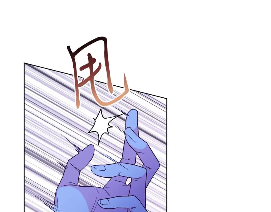第22话 专情 第100页