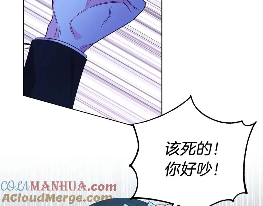 第22话 专情 第101页