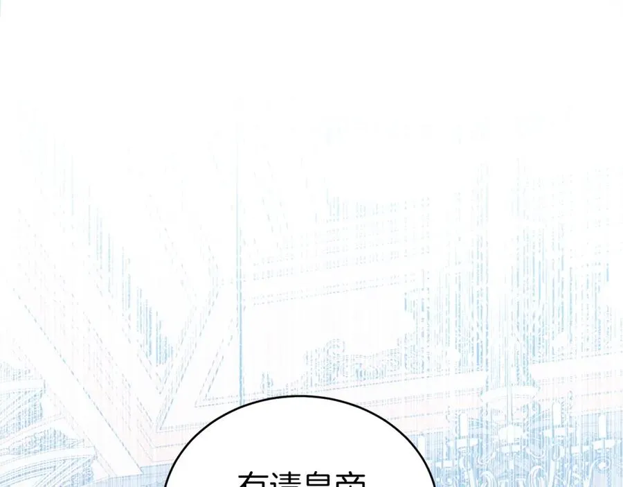 第22话 专情 第115页