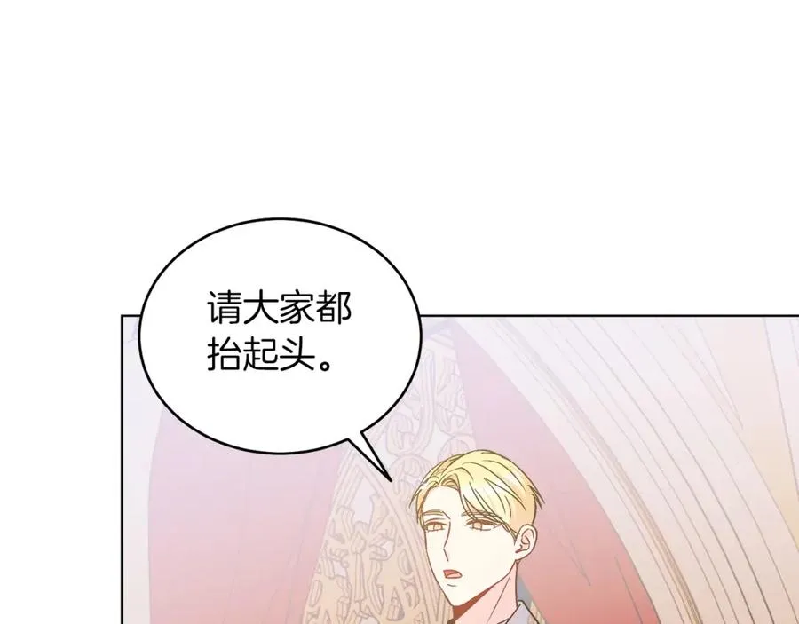 第22话 专情 第123页