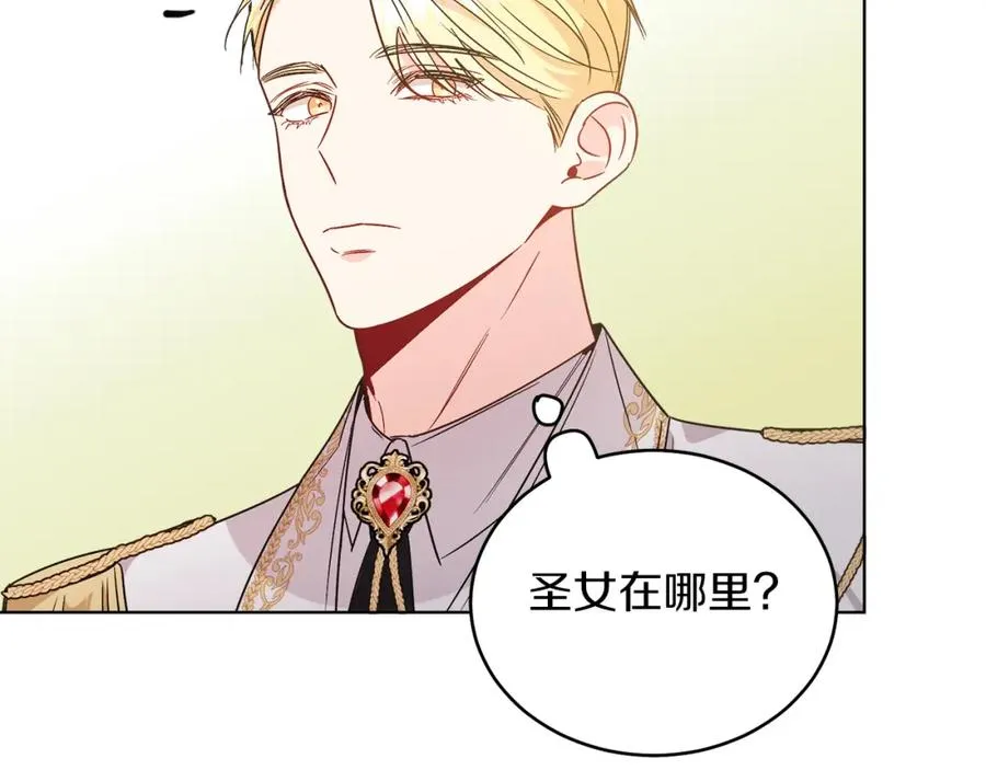 第22话 专情 第126页