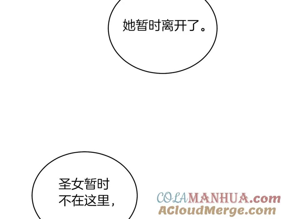第22话 专情 第129页