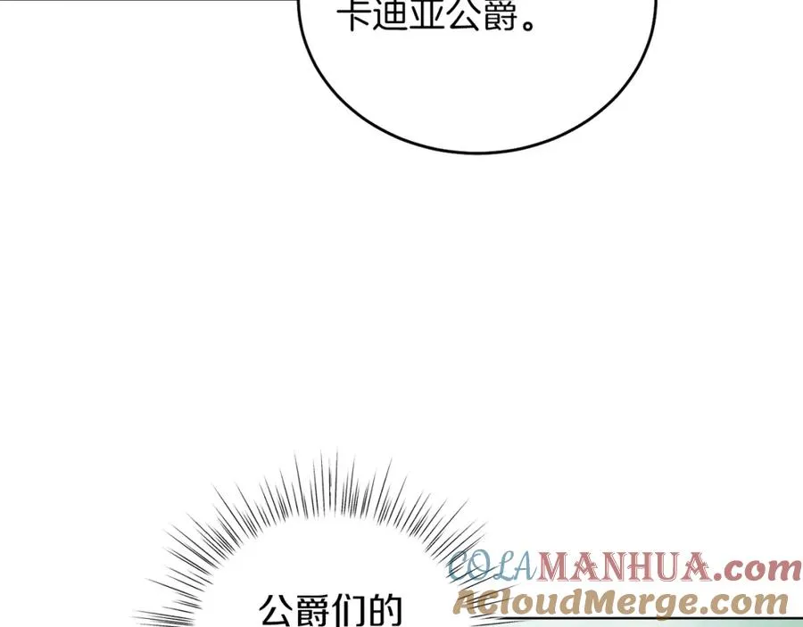 第22话 专情 第137页