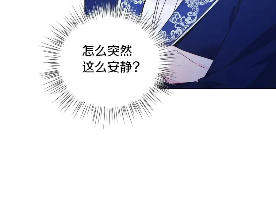 第22话 专情 第148页
