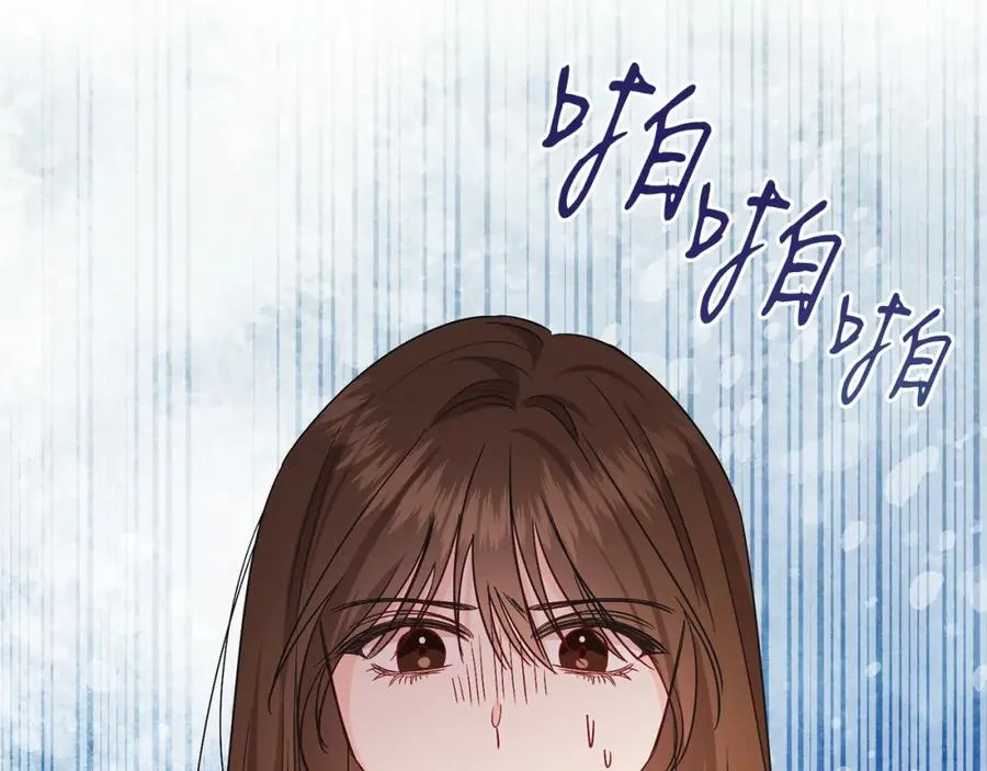 第22话 专情 第154页