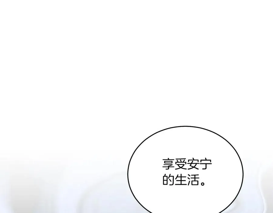 第22话 专情 第163页