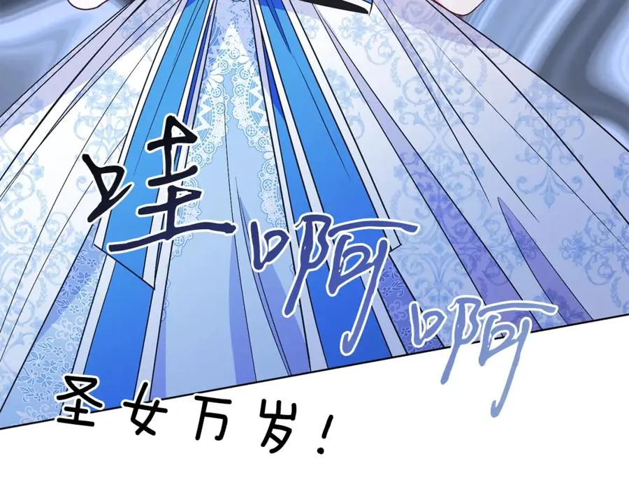 第22话 专情 第166页
