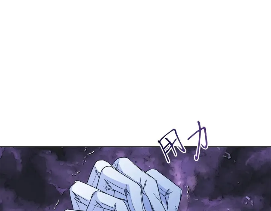 第22话 专情 第167页