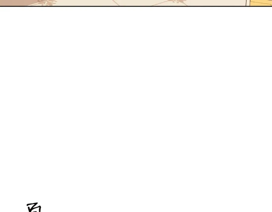 第23话 情敌相见 第8页
