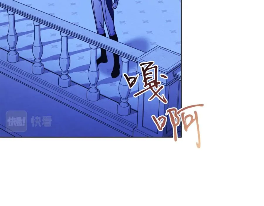 第23话 情敌相见 第10页