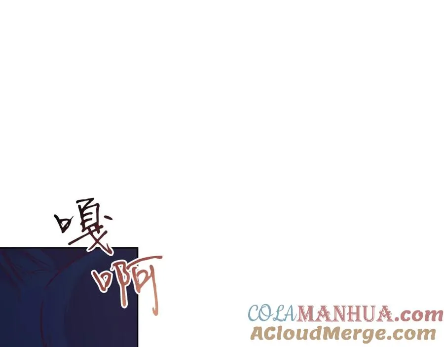 第23话 情敌相见 第13页