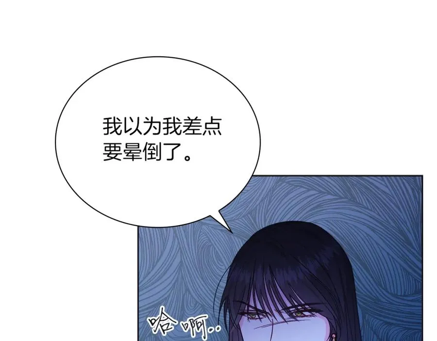 第23话 情敌相见 第26页