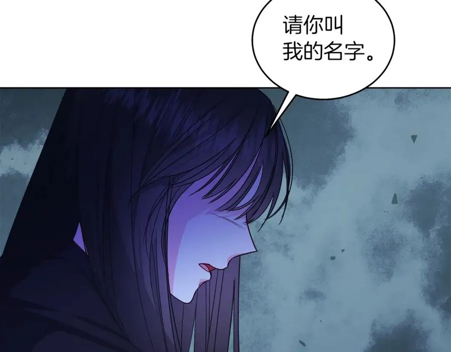 第23话 情敌相见 第30页