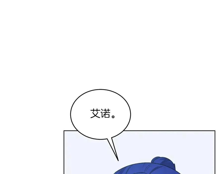 第23话 情敌相见 第36页