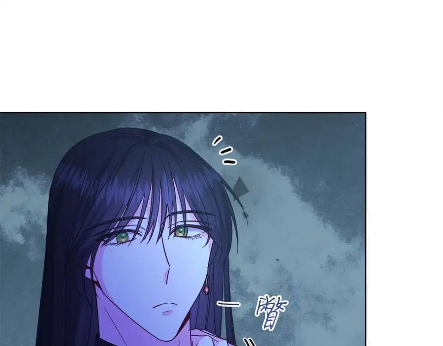 第23话 情敌相见 第44页