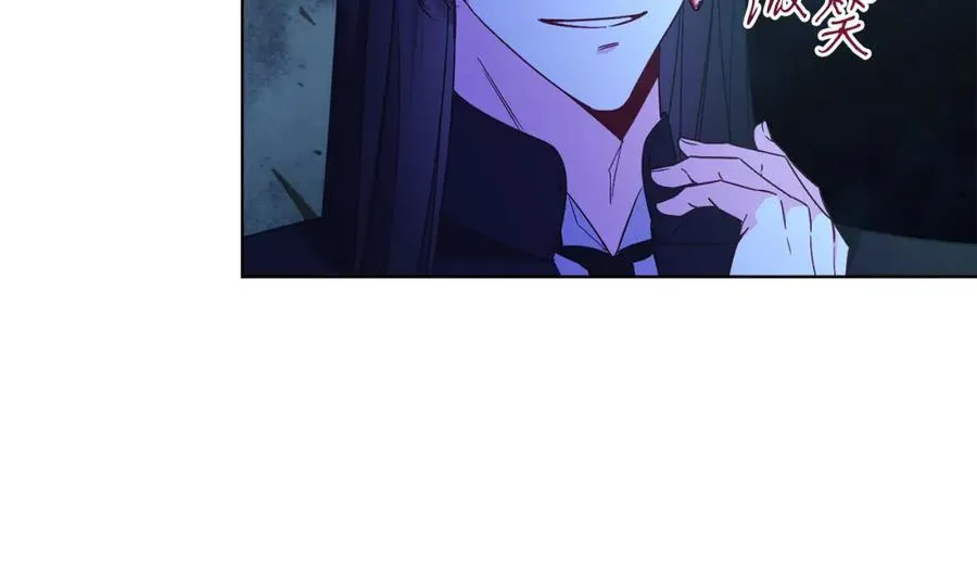 第23话 情敌相见 第46页