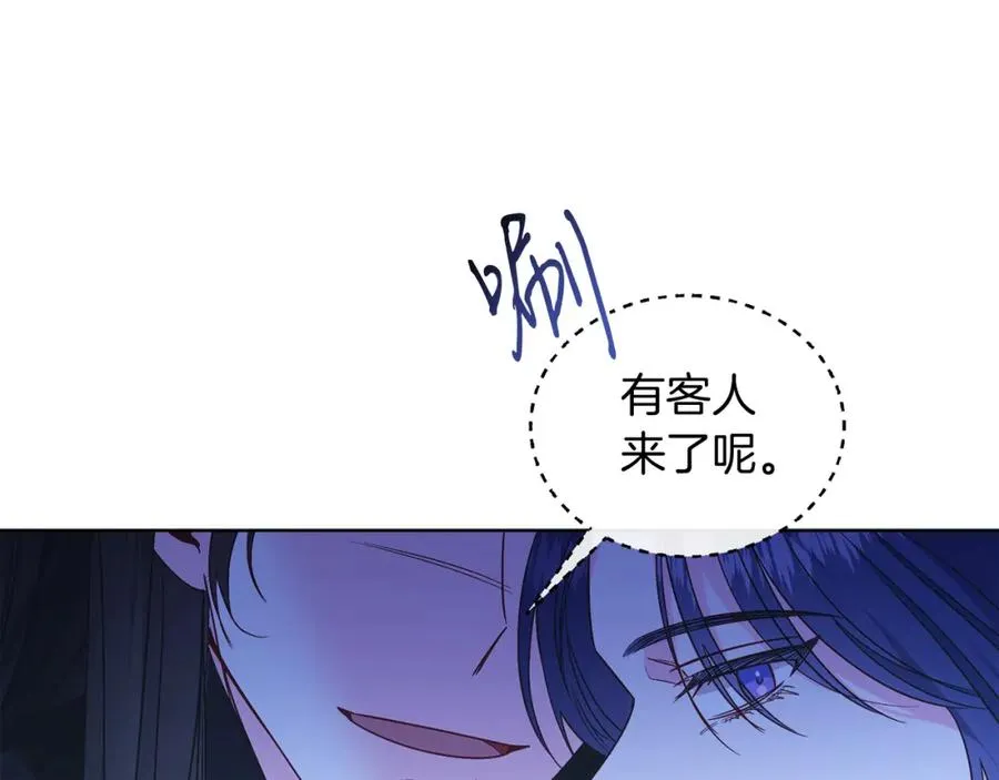 第23话 情敌相见 第47页
