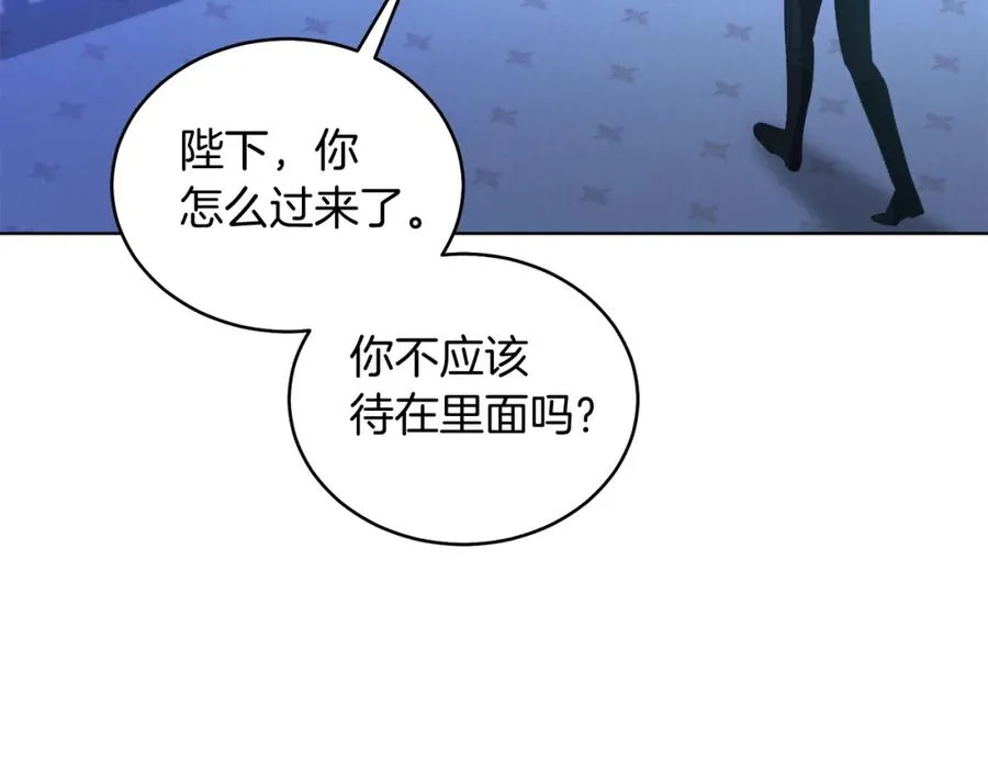 第23话 情敌相见 第52页