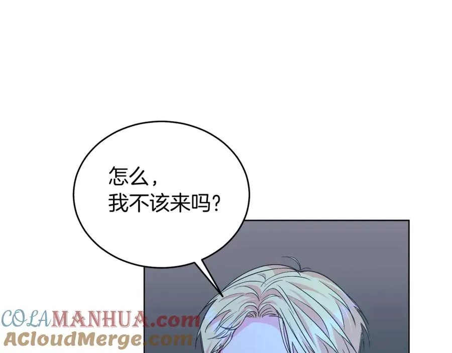 第23话 情敌相见 第53页