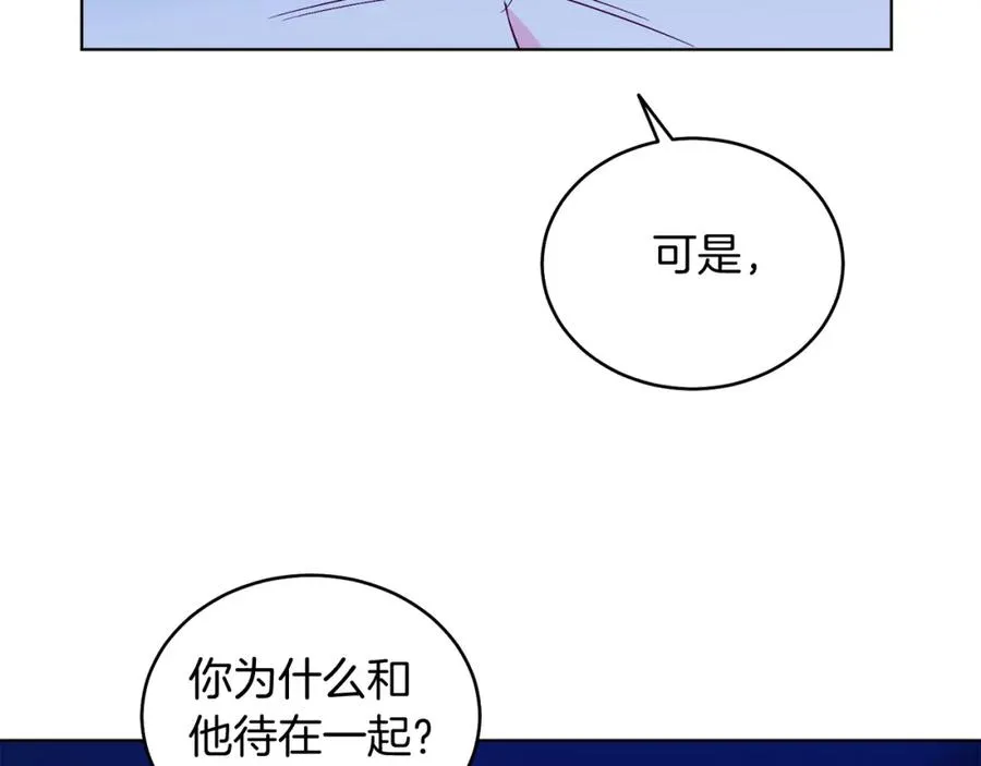 第23话 情敌相见 第56页