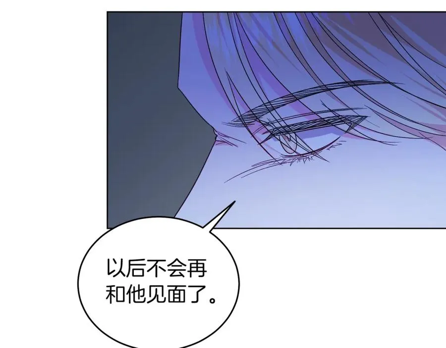 第23话 情敌相见 第59页