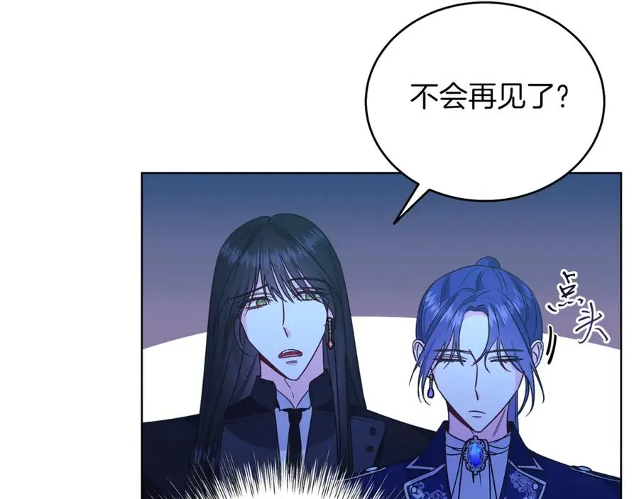 第23话 情敌相见 第63页