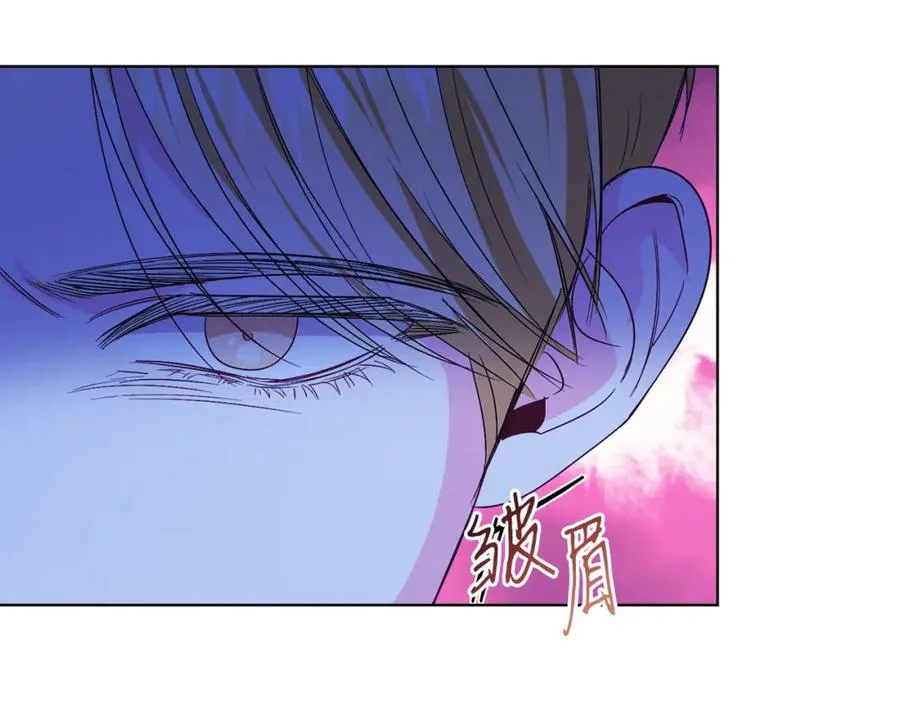 第23话 情敌相见 第68页