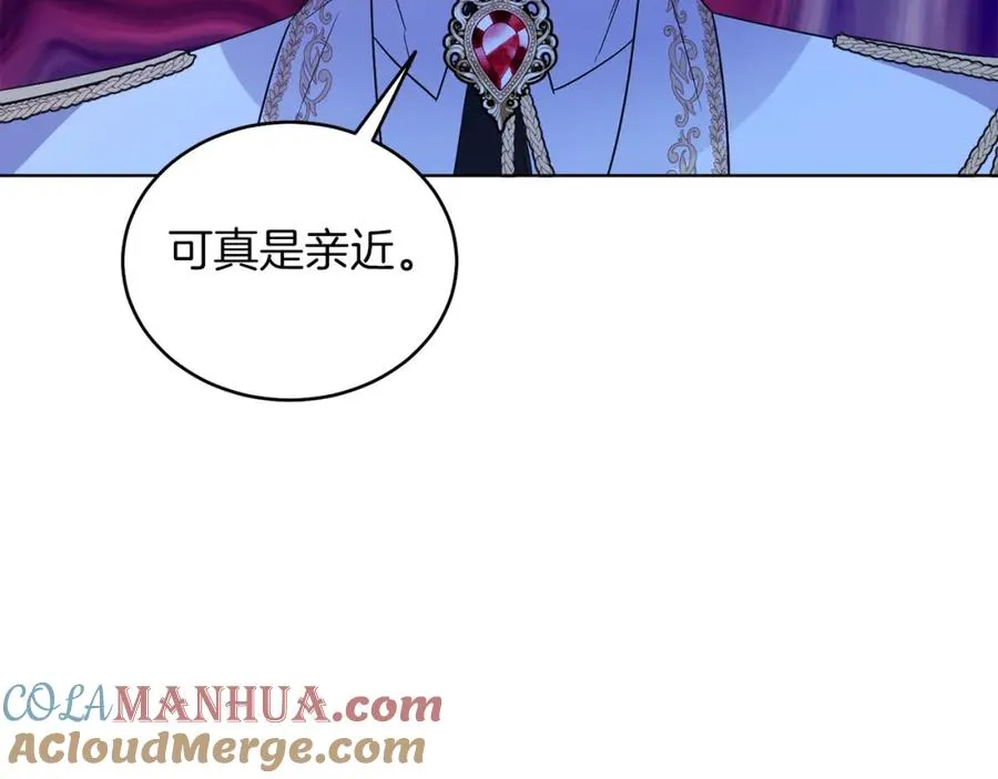 第23话 情敌相见 第73页