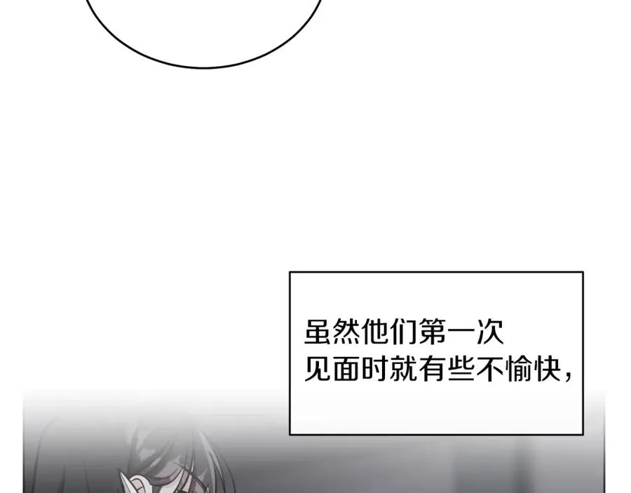 第23话 情敌相见 第78页