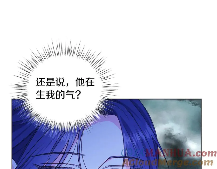 第23话 情敌相见 第81页