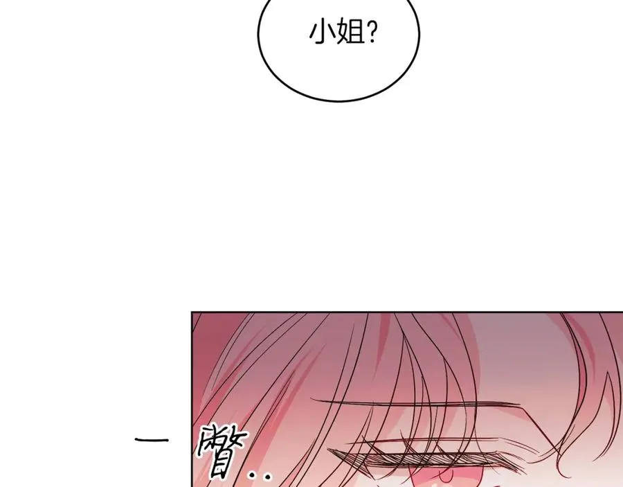 第23话 情敌相见 第104页