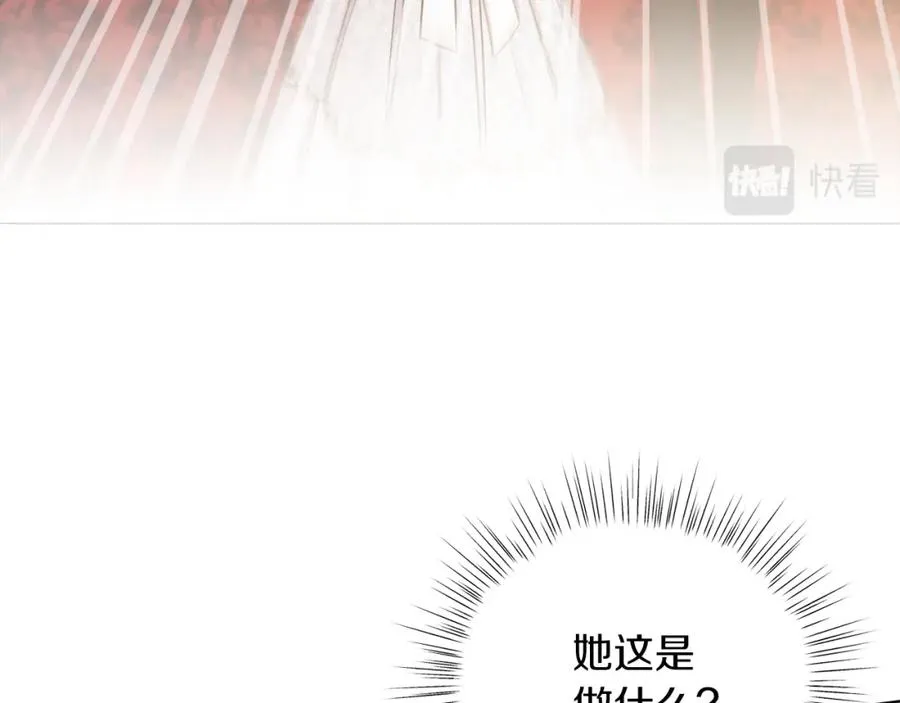 第23话 情敌相见 第130页