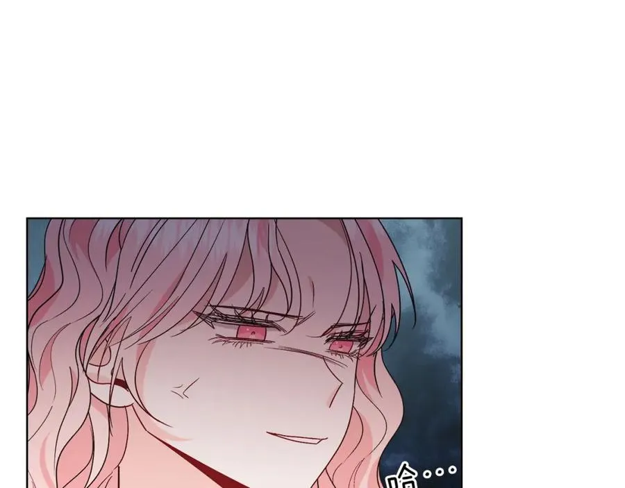 第23话 情敌相见 第140页