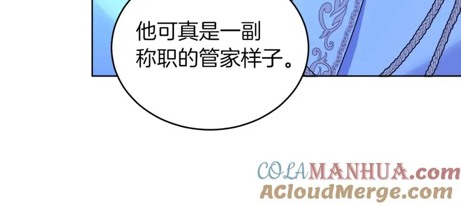第24话 吃醋 第37页