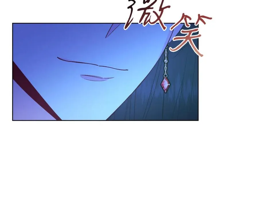 第24话 吃醋 第62页
